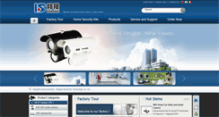 Desktop Screenshot of bscctvsystem.com